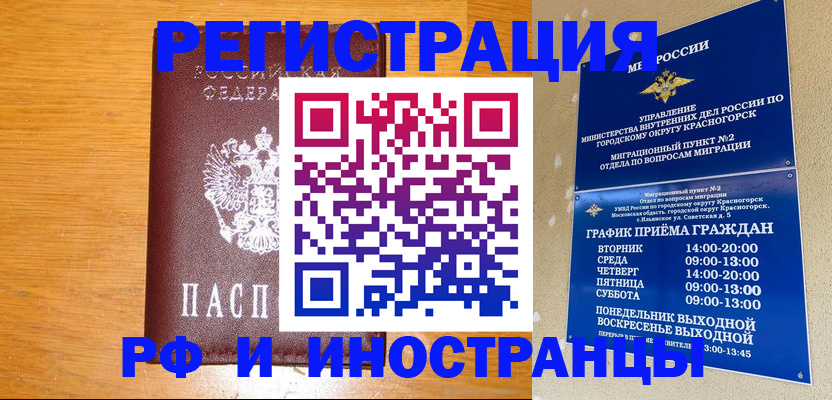 регистрация для дет. сада в Липецке