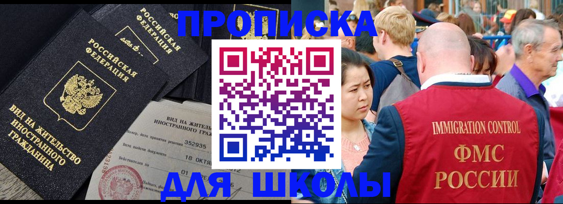временная регистрация адрес в Липецке